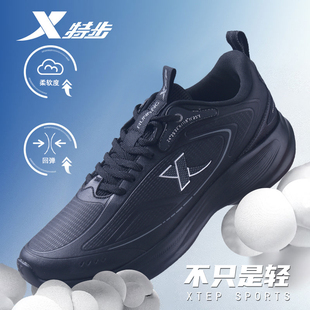 特步运动鞋春秋男鞋减震超轻软底皮面防水休闲鞋黑色跑步鞋子