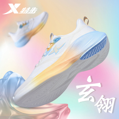 特步女跑步鞋致轻休闲跑鞋