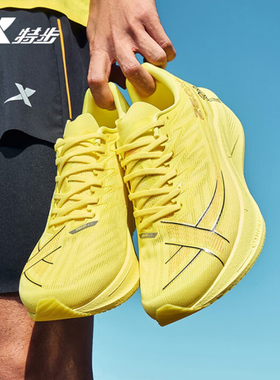 特步260X2.0马拉松碳板跑鞋男款专业竞速训练回弹耐磨缓震运动鞋