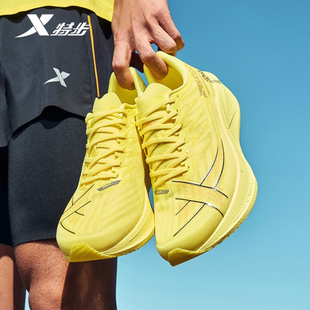 特步260X2.0马拉松碳板跑鞋男款专业竞速训练回弹耐磨缓震运动鞋