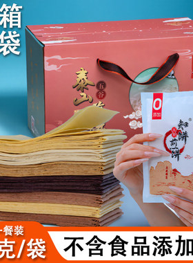 【知饼】粗粮代餐方便携带小包装