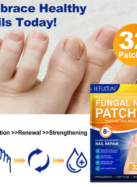 跨境SEFUDUN指甲csBacteriostatic patch嵌甲贴甲炎沟厚脚指甲32P