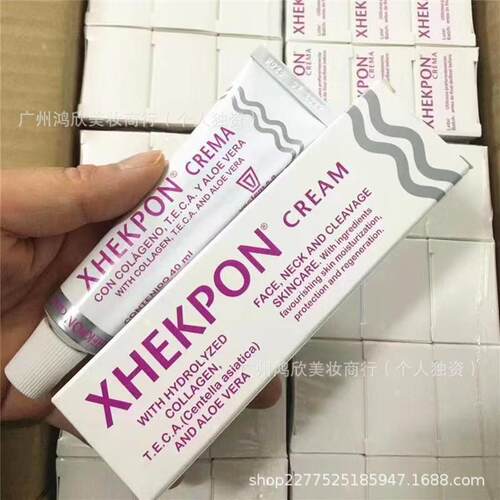 西班牙颈霜颈纹霜胶原蛋白颈部去皱霜40ml抗皱红石榴紧致细纹