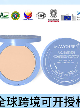 MAYCHEER茜儿丝滑雾面柔光跨境粉饼OIL CONTRPL MATEE FLAWLESS