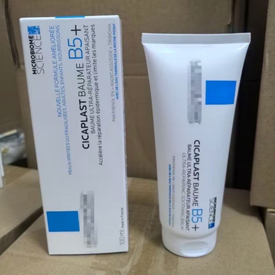 新版b5+修复霜100ml保湿多效舒缓淡化痘印红印修护受损肌肤图片