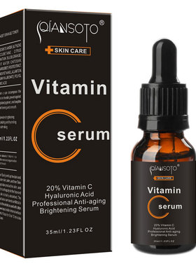 跨境QIANSOTO维生素C维他命E精华原液Vitamin C Serum VE面部精华