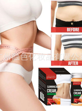 外贸英俄文生姜辣椒体塑身霜身体按摩霜肌肤滋润Slimming Cream