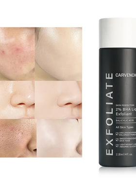 跨境提供2% BHA Liquid Exfolian 补水保湿水杨酸精华液原液