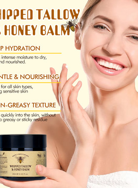 Guanjing蜂蜜牛脂膏厂家跨境英文 Whipped tallow，Honey balm