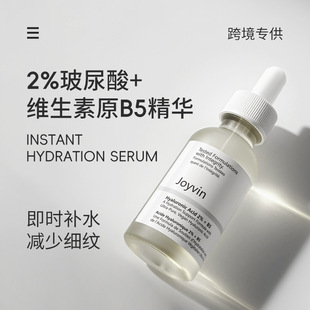 跨境提供face serum补水保湿提拉抗皱衰紧致b5精华液玻尿酸原液