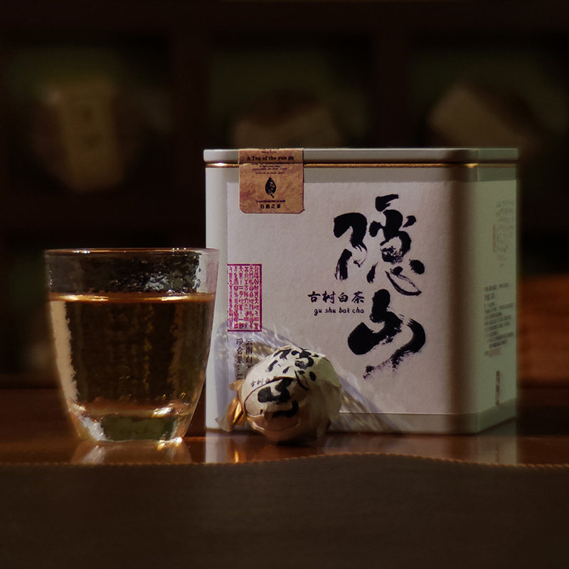 【隐山/白茶龙珠】云谷熙品云南大叶种古树茶白茶龙珠150g/盒