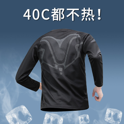 冰丝长袖夏季速干衣训练服防晒衣男款运动透气t恤上衣新款健身衣