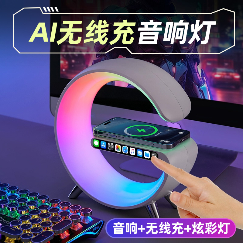 日本智能蓝牙音响小夜灯卧室床头睡眠音乐二合一台灯氛围感装饰房