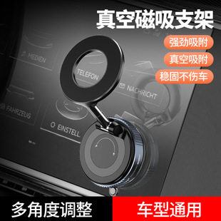 磁吸手机支架真空吸盘式 韩式 导航车载手机架桌面折叠便携懒人支架