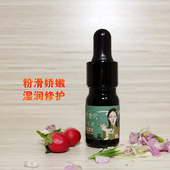 蜜汁香穴尊享版 女私护理嫩粉紧实去色素沉淀精油水润湿滑老公超爱