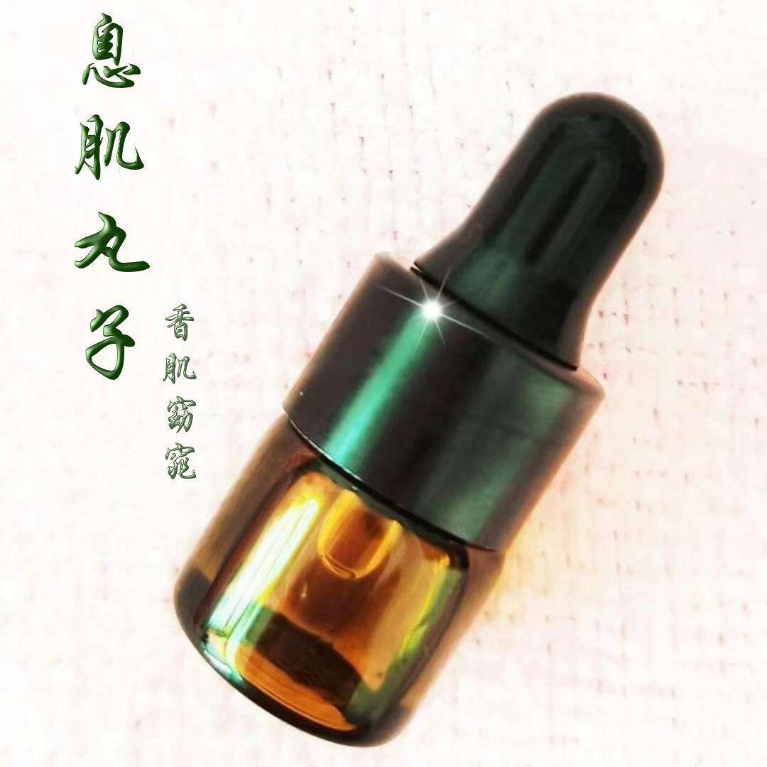 太和春息肌丸子 肌息香肌香体膏 息肌膏 植物精油