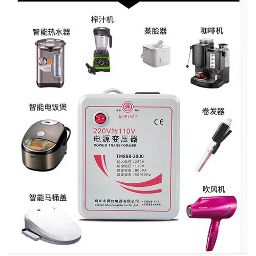 日本印虎牌电饭煲变压器原厂舜红