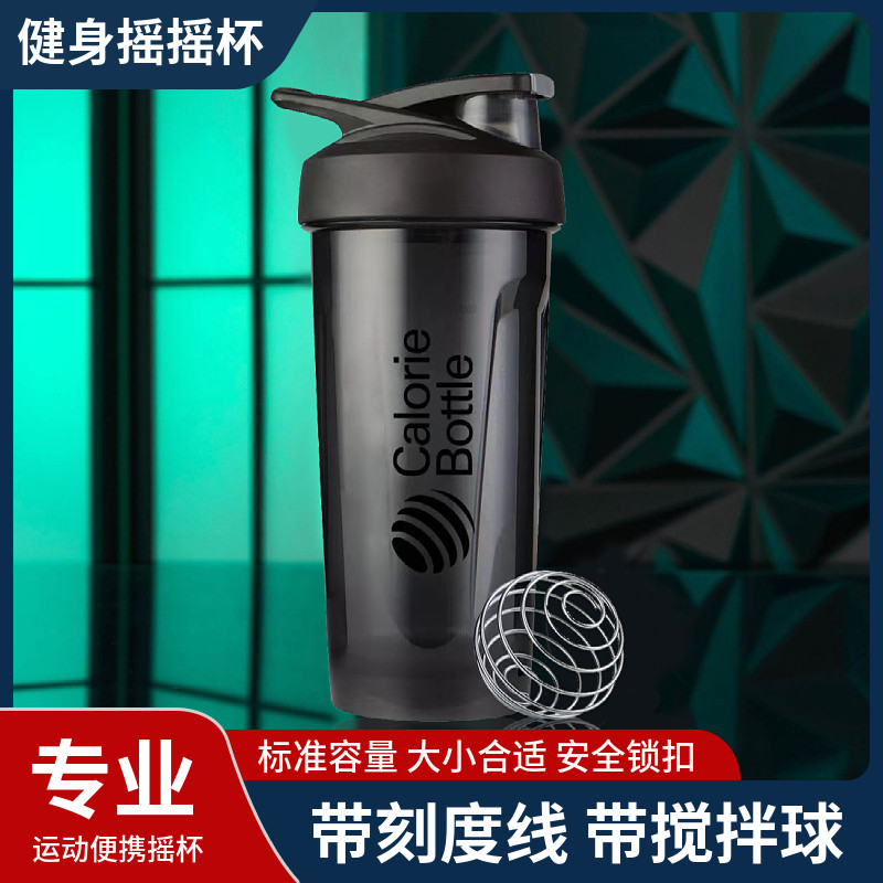 卡路里健身摇摇杯捡漏特价图片