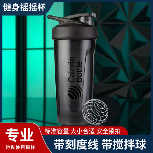 卡路里健身摇摇杯捡漏特价