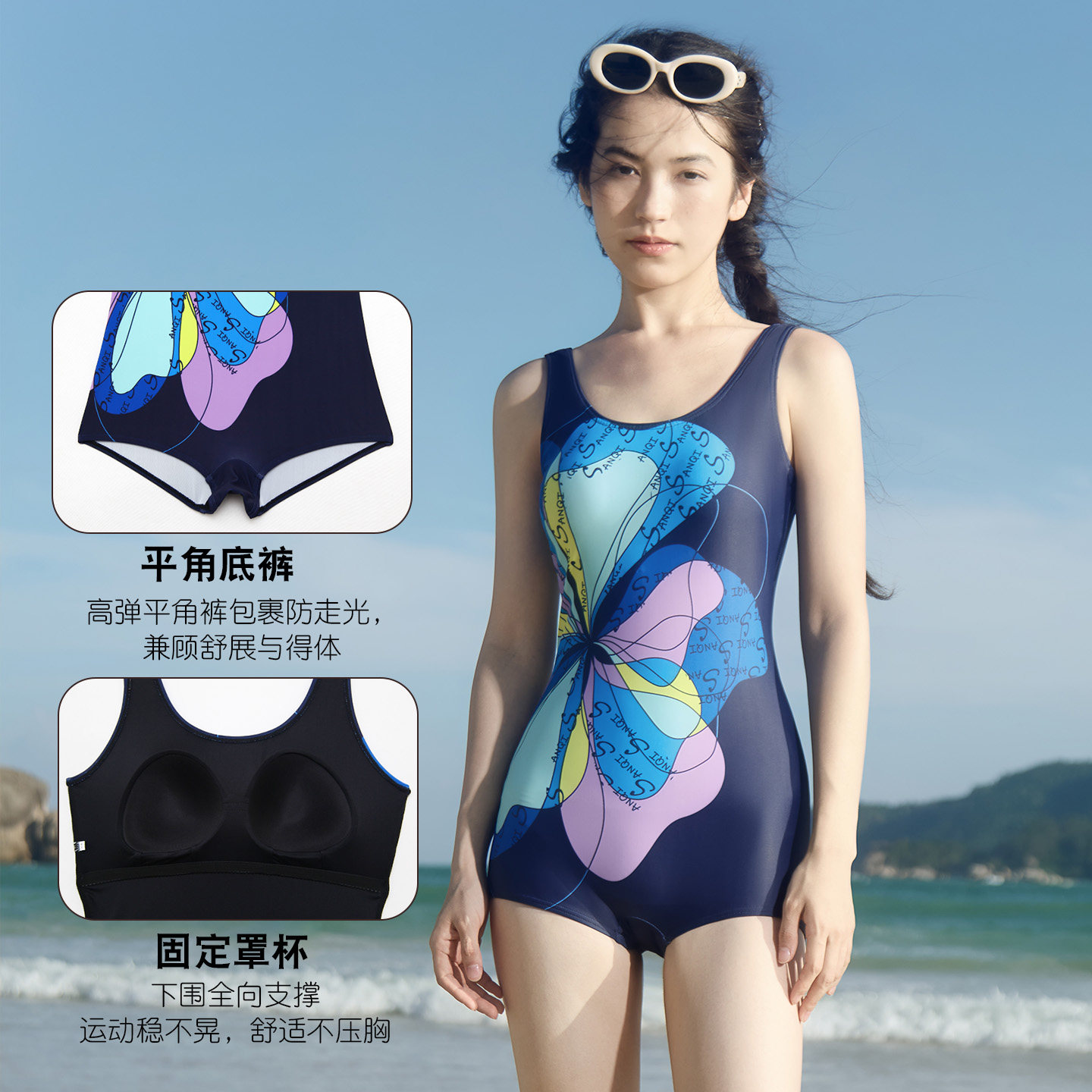 三奇女连体平角泳衣抗氯游泳泳装图片