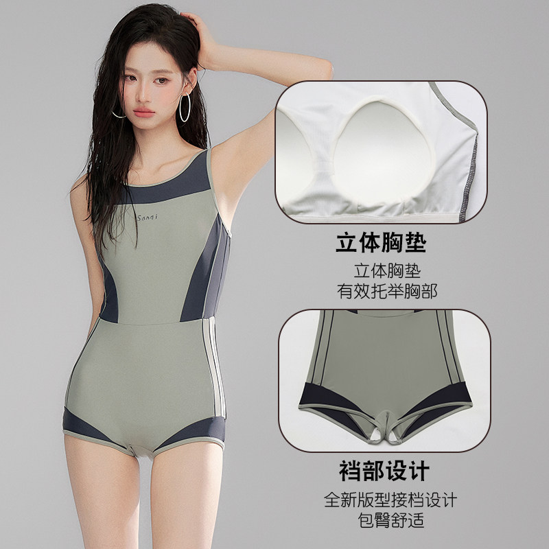 三奇游泳衣女士固定胸垫连体平角图片