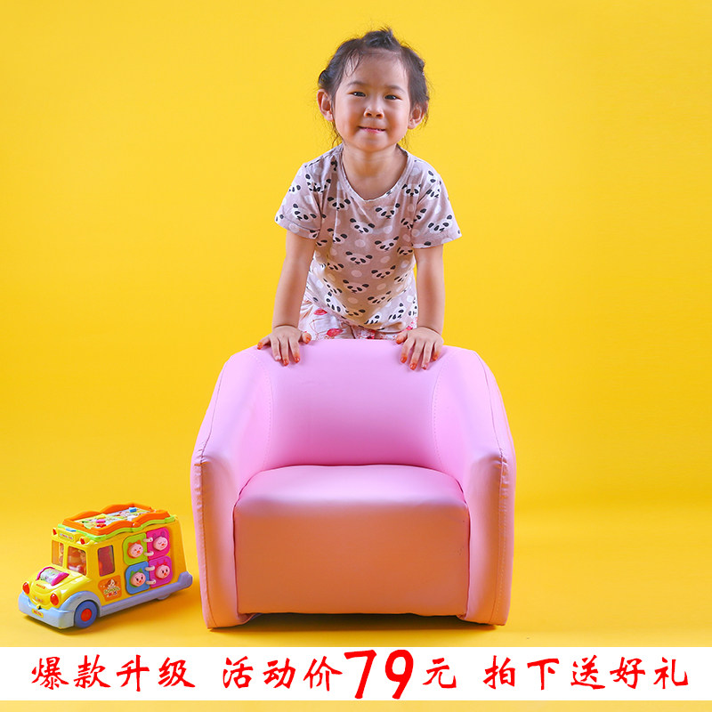 兒童PU沙發座椅女寶寶防水小沙發迷妳單人嬰兒沙發女孩懶人沙發凳在類目 尿片/洗護/餵哺/推車牀, 兒童房/桌椅/傢俱, 沙發中 - 來自Buy2taobao.com提供專業的淘寶代購服務