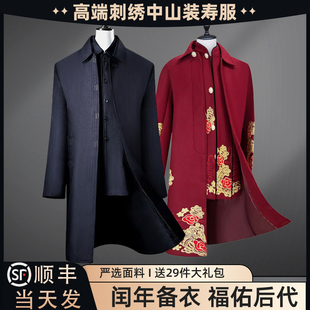 中山装 寿衣全套男女士刺绣寿星老人寿老衣男下葬临终火化送终寿衣