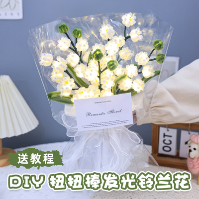 铃兰花扭扭棒手工diy花束风铃花