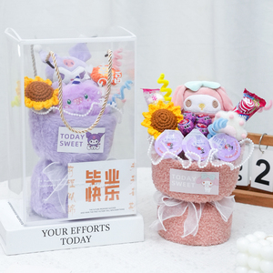 幼儿园毕业儿童生日礼物送男孩女生卡通可爱毛绒娃娃玩偶零食花束