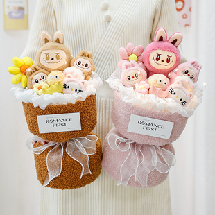 可爱labubu拉布布卡通玩偶毛绒公仔花束仿真花生日礼物送男生女友
