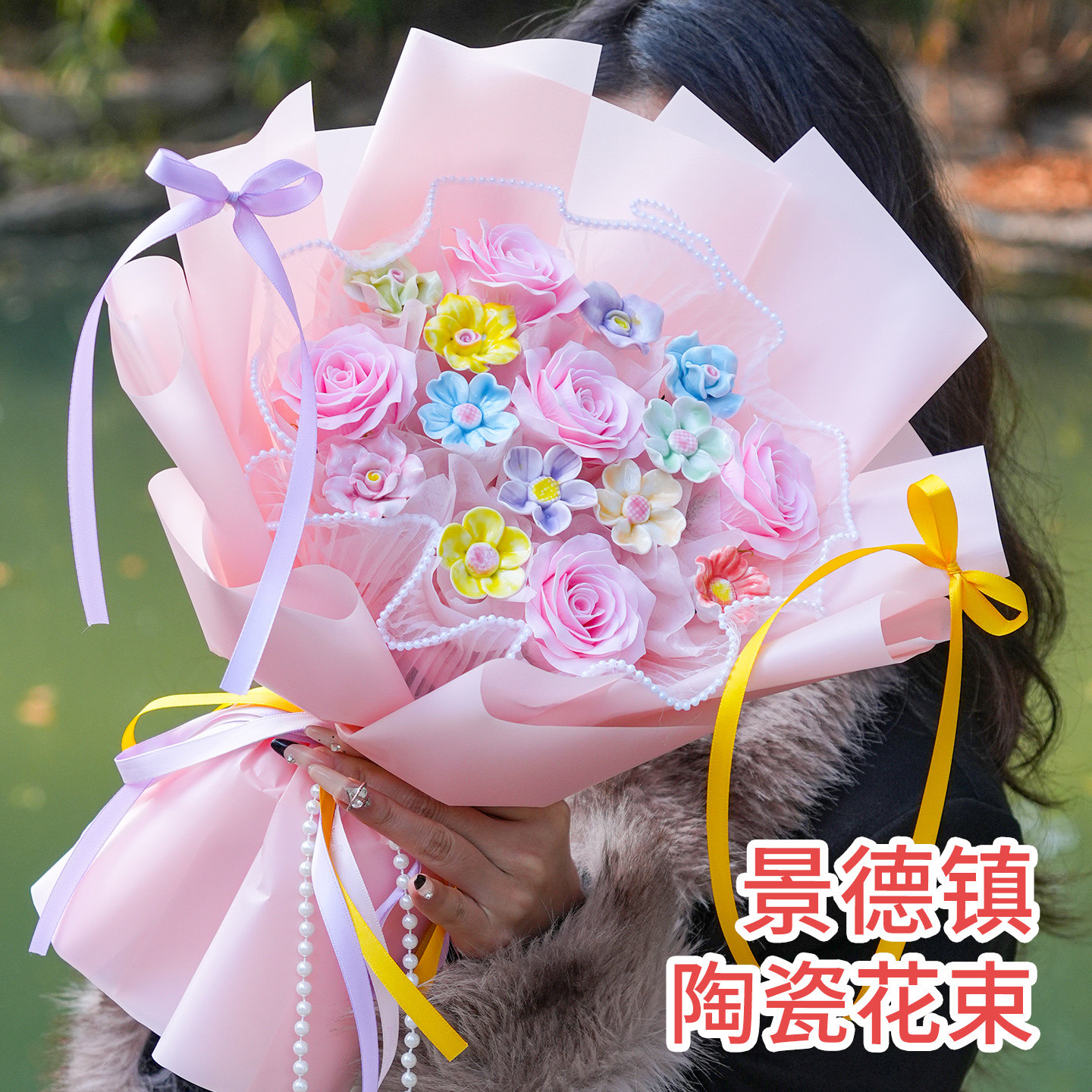 永生花景德镇陶瓷花束仿真香皂玫瑰花混搭创意生日礼物送女友老婆