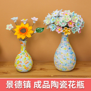 景德镇手工绘制花瓶陶瓷永生花束成品套装桌面小摆件装饰生日礼物
