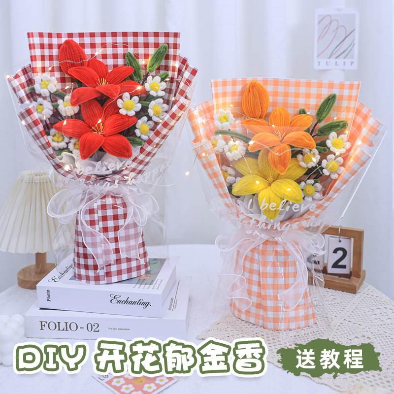 扭扭棒郁金香花束手工diy材料包