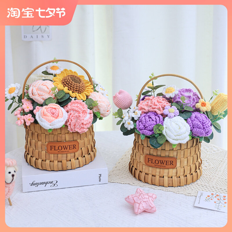 手工编织毛线花朵手提玫瑰花篮混搭康乃馨花束生日礼物送母亲老师