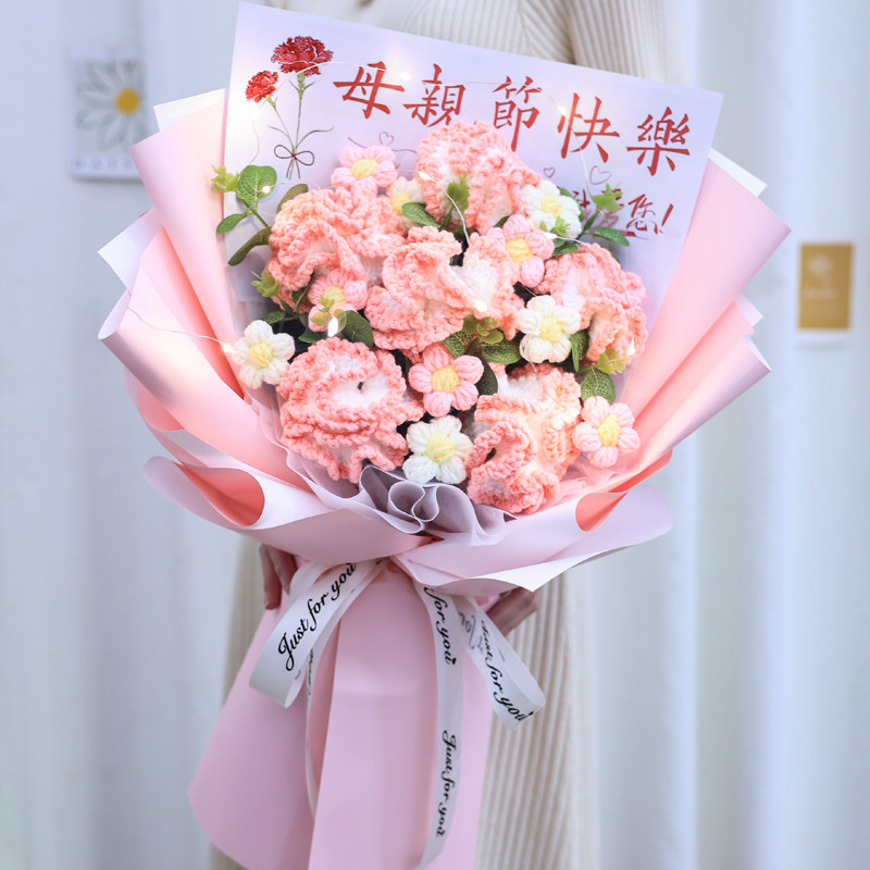 实用母亲节礼物手工钩针编织仿真康乃馨毛线花束成品仪式感手捧花