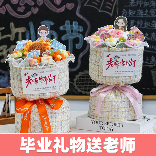 创意手工针织编织向日葵毛线花束