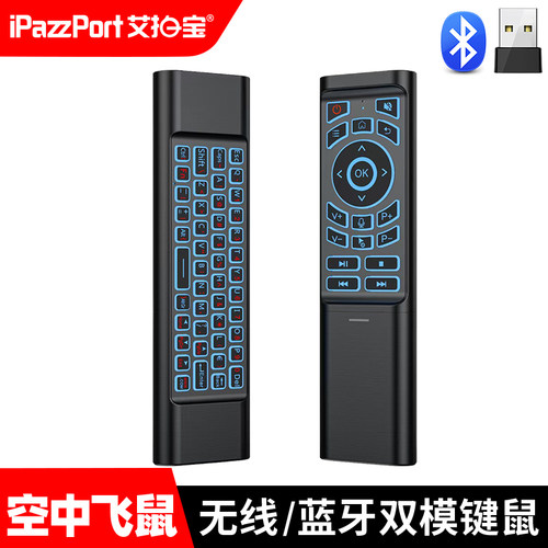 双模迷你蓝牙无线键盘鼠标套装