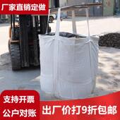 吨袋吨包吨包袋1吨2吨顿袋加厚耐磨顿包袋吊袋太空袋集装 袋吨位袋