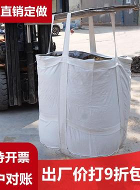吨袋吨包吨包袋1吨2吨顿袋加厚耐磨顿包袋吊袋太空袋集装袋吨位袋