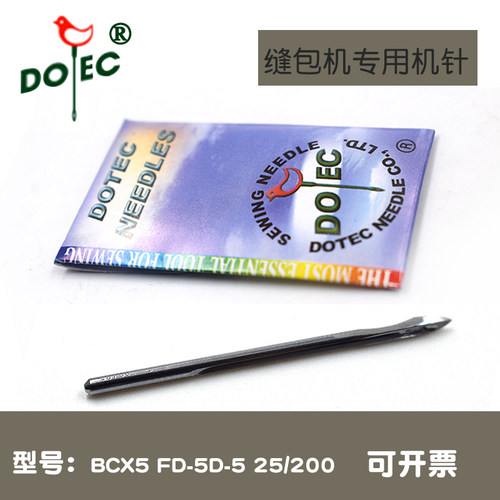 台湾多特缝包机针电脑平车F300A/AA-6用机针BC*5 FD-5D-5 25/200
