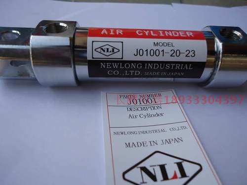 纽朗J01001气缸 DS-9C DS-6C 缝包机气缸 J01001-20-23 切刀气缸