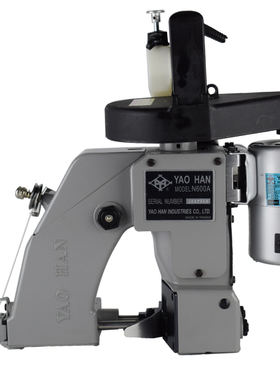 台湾YAOHAN耀瀚手提缝包机N600A台编织袋工业手持电机封口封包机