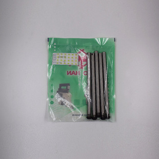 台耀耀瀚N600A手提缝包机缝口袋配件针棒组6001431包含针棒和螺母