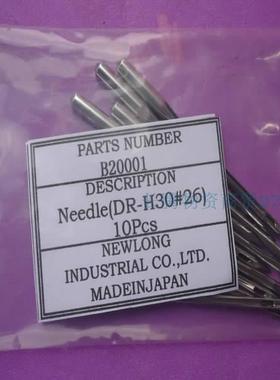 B20001日本纽朗NEWLONG缝包机针DS-9用缝纫机机针一包DR-H30 #26