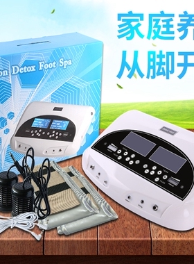 双人泡脚排毒仪负离子足疗仪水疗仪养生仪