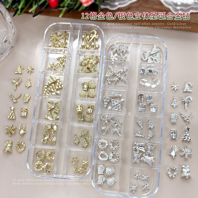 12格圣诞美甲饰品套装合金花环雪花铃铛银色指甲钻diy穿戴甲配饰