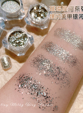 爆闪美甲银色亮片极细闪粉