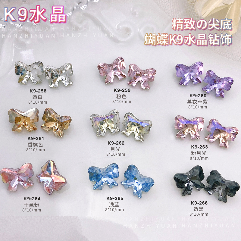 K9水晶蝴蝶结美甲钻饰品立体尖底粉色香槟透白紫色大钻石网红爆款