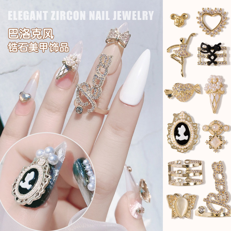 lz锆石复古珍珠镶钻美甲饰品