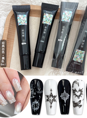 转印胶美甲高浓度印花胶黑白色钢板专用转印光疗胶甲油胶美甲店用